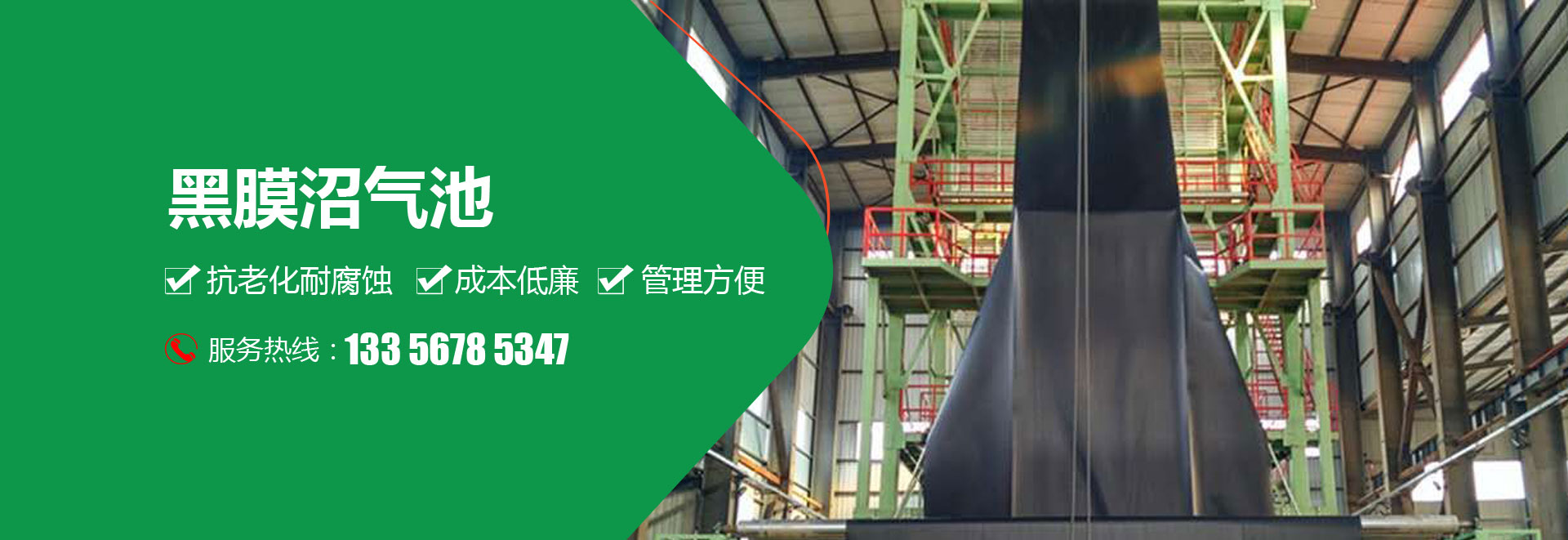 潍坊康博环保科技有限公司 潍坊康博环保科技有限公司